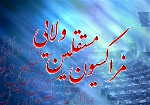 بررسی آخرین وضعیت توقیف نفتکش ایران با حضور «زنگنه» در مجلس