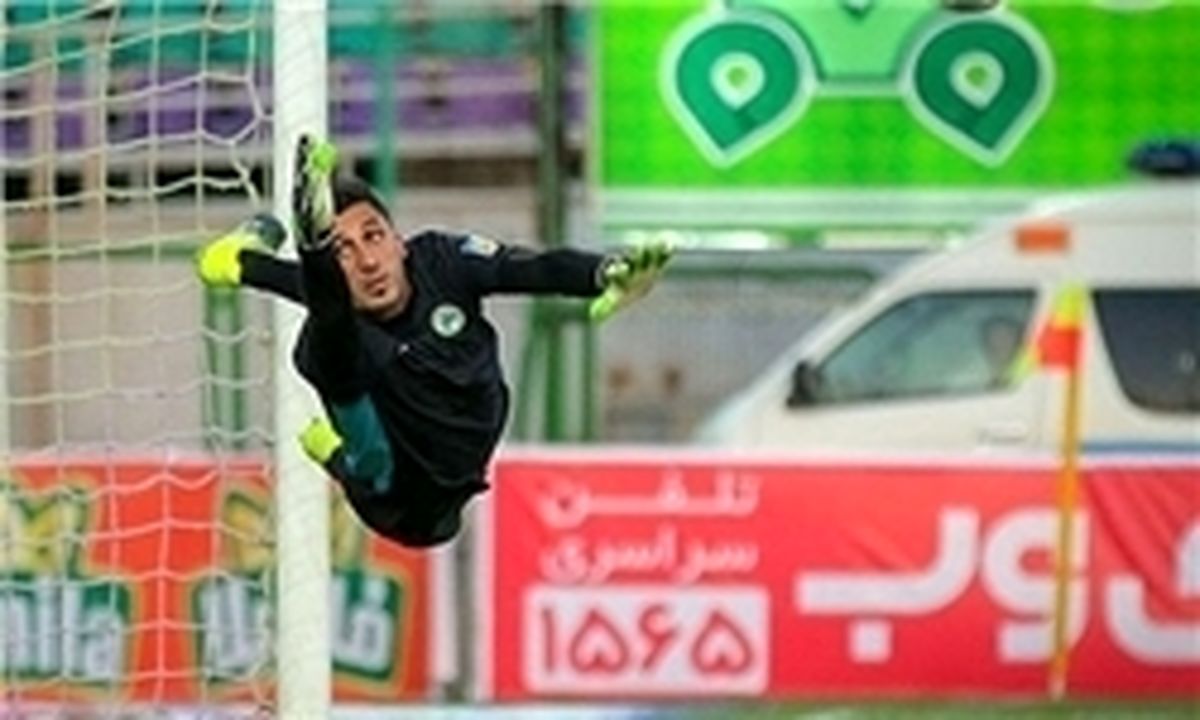 گلر محبوب قلعه‌نویی رکورد زد