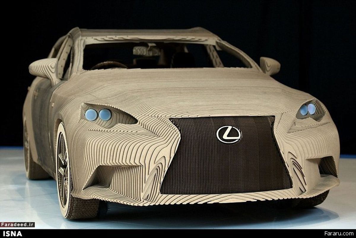 رونمایی از خودروی مقوایی لکسوس + تصاویر