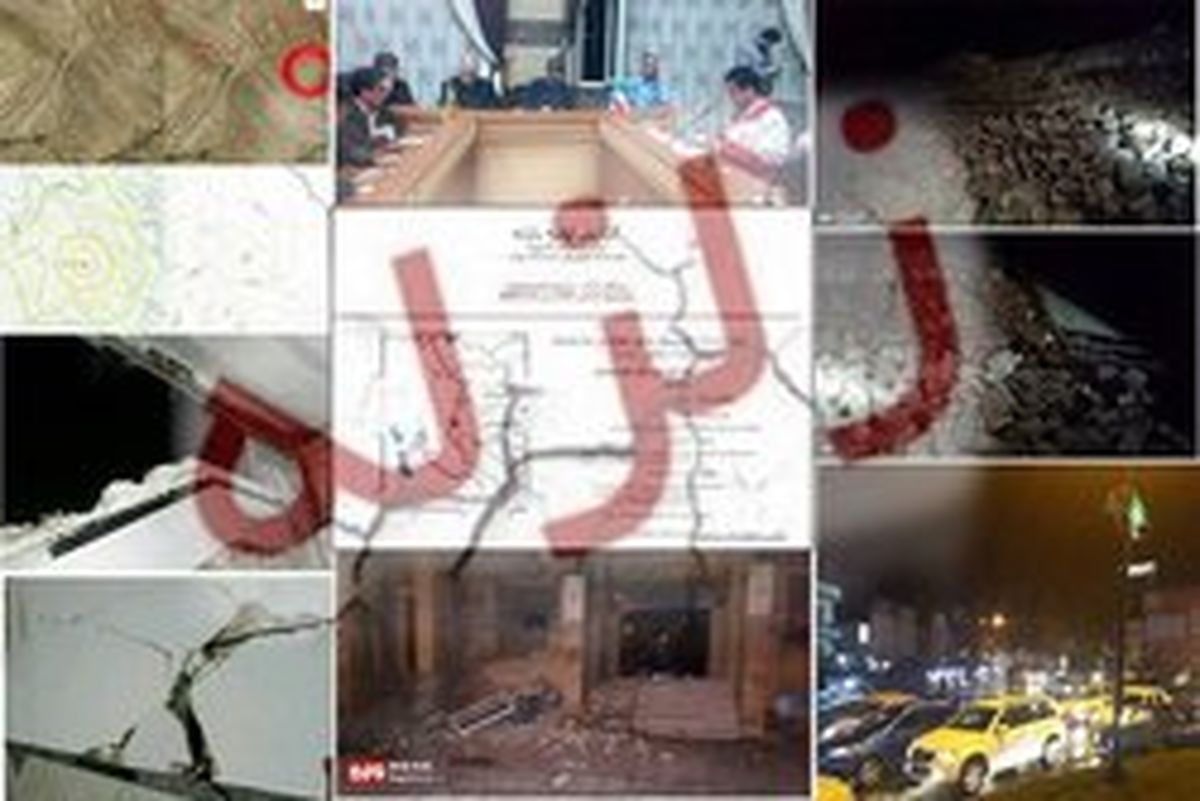 زلزله نسبتا شدیدی بندرعباس را لرزاند