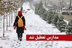 مدارس نوبت صبح مریوان تعطیل شد