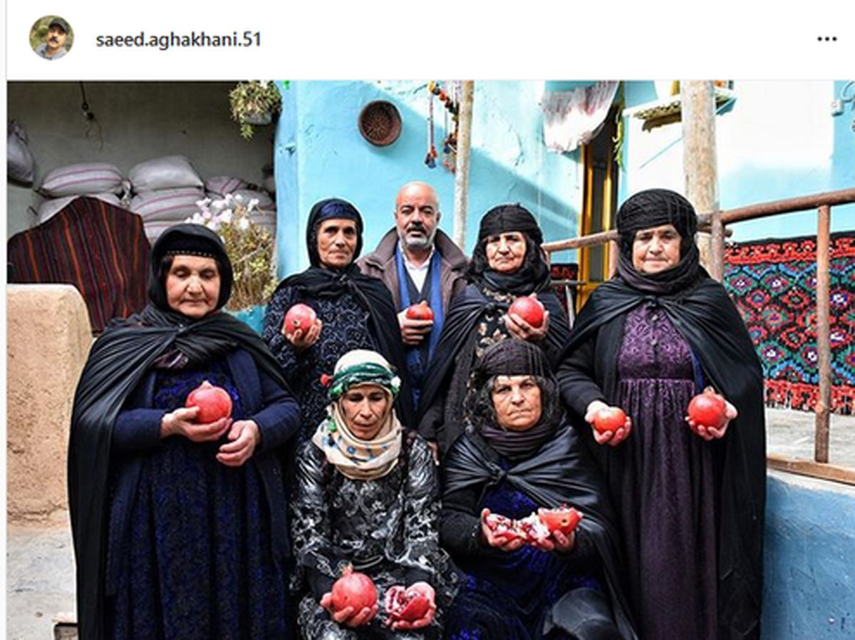 عکس: سعید آقاخانی با عمه گیان ها