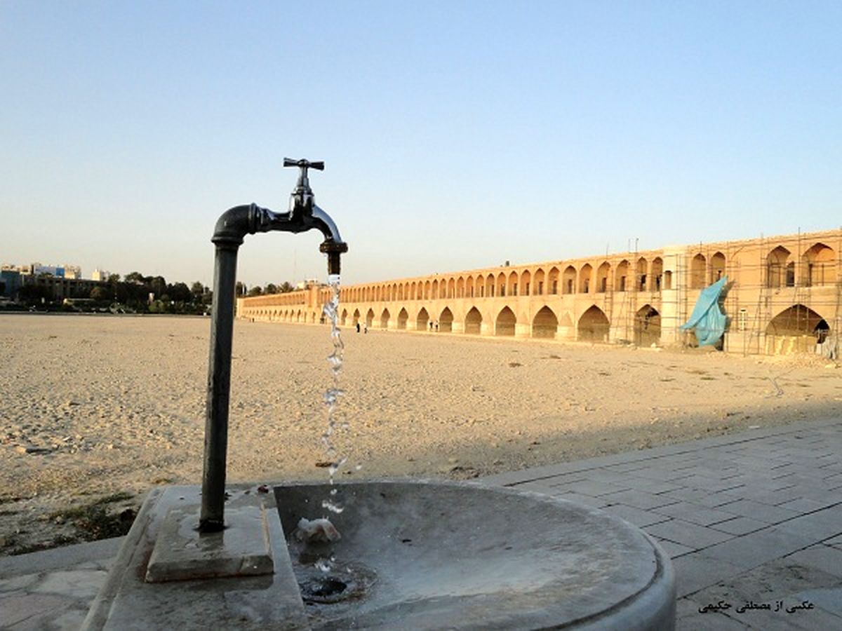 اینجا سی و سه پل است!/عکس