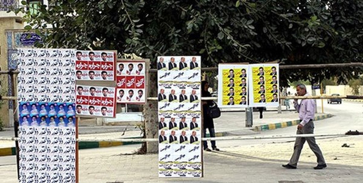 چگونه نماینده مجلس وامدار کانونهای قدرت و ثروت نشود؟