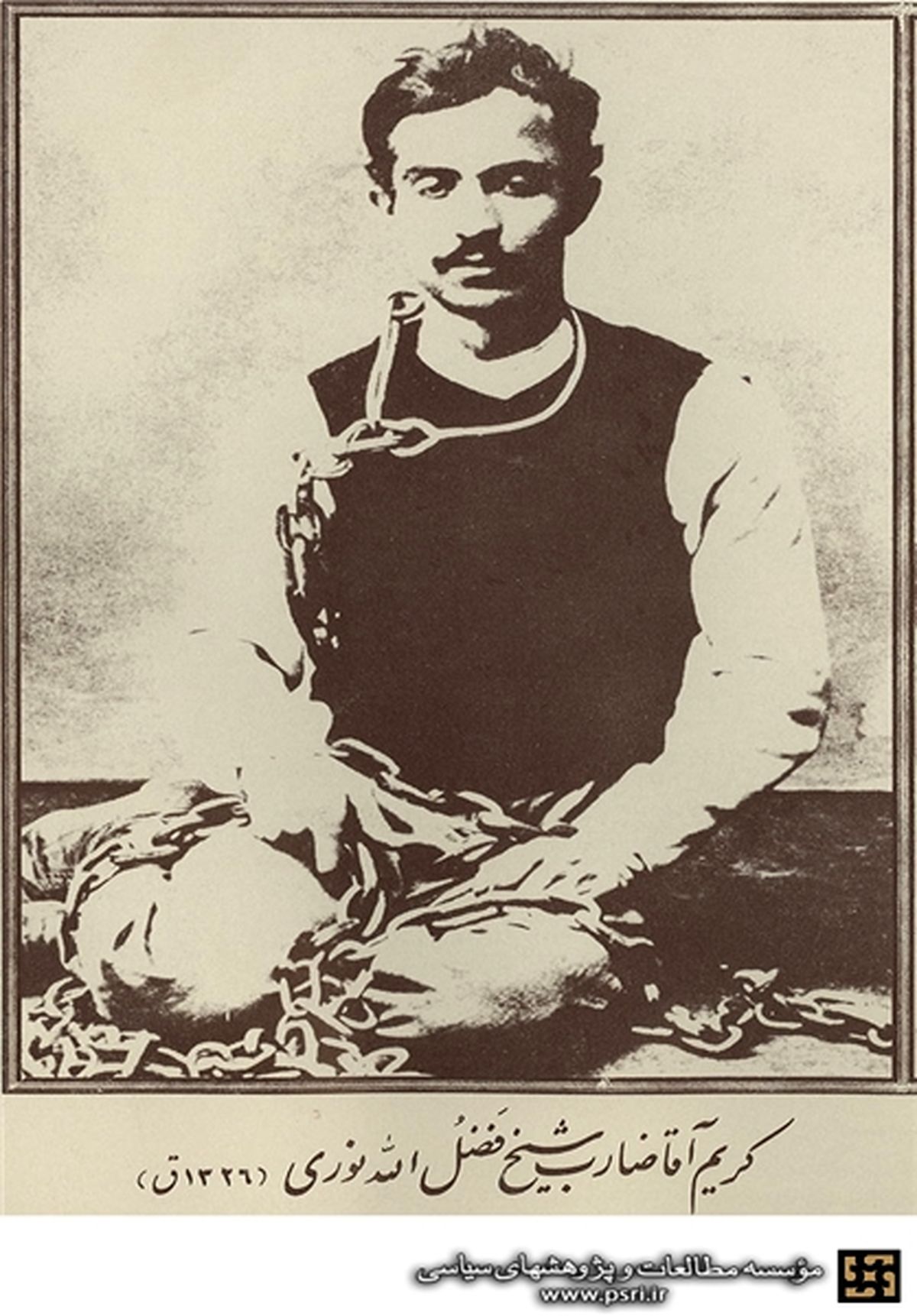 ضارب شیخ فضل الله نوری /عکس