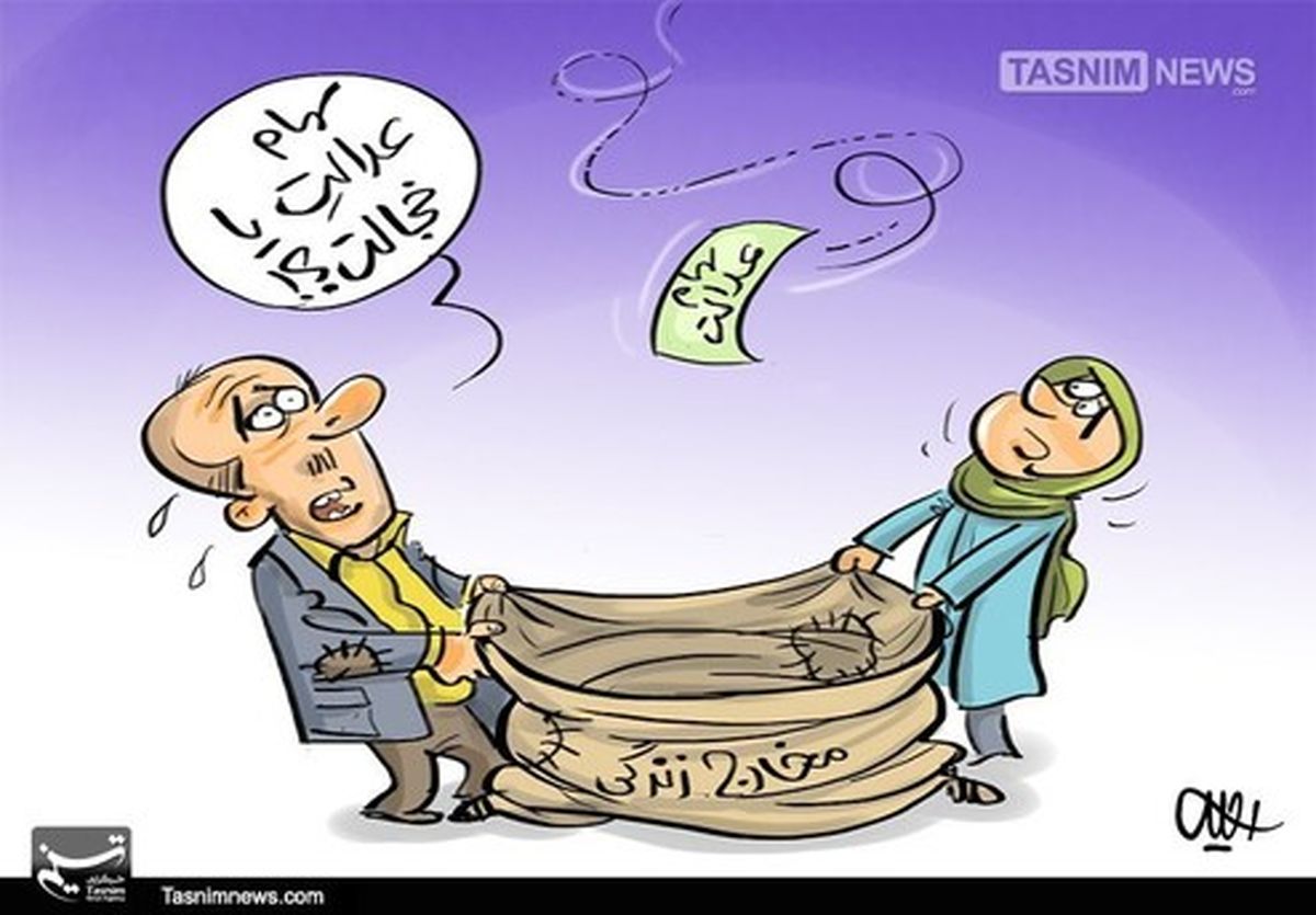 آزادسازی سهام عدالت در روز‌های ریزشی بورس؛ برنده و بازنده کیست؟