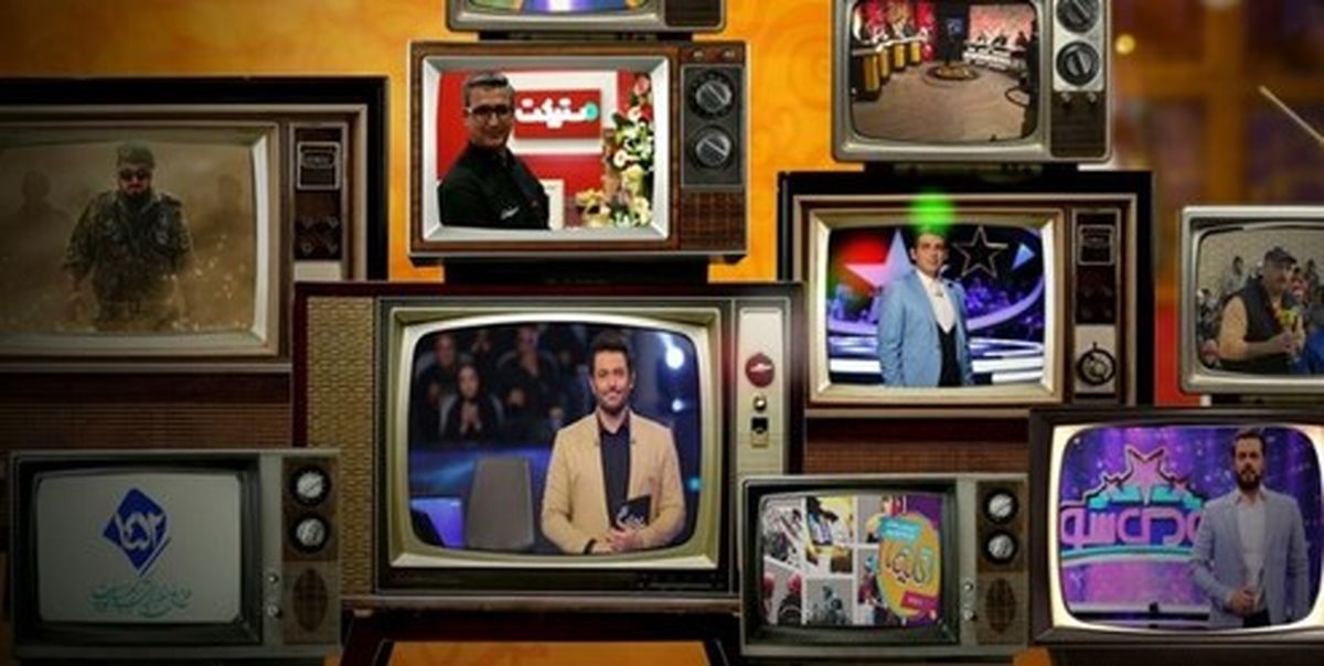 فیلمهای تلویزیون در تعطیلات آخر هفته