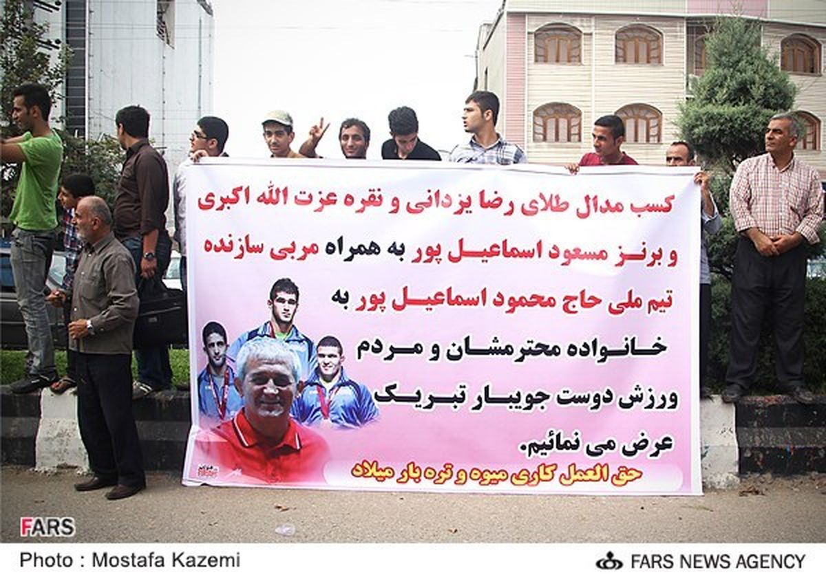 عکس/تجلیل میوه‌فروشان ازقهرمانان ملی