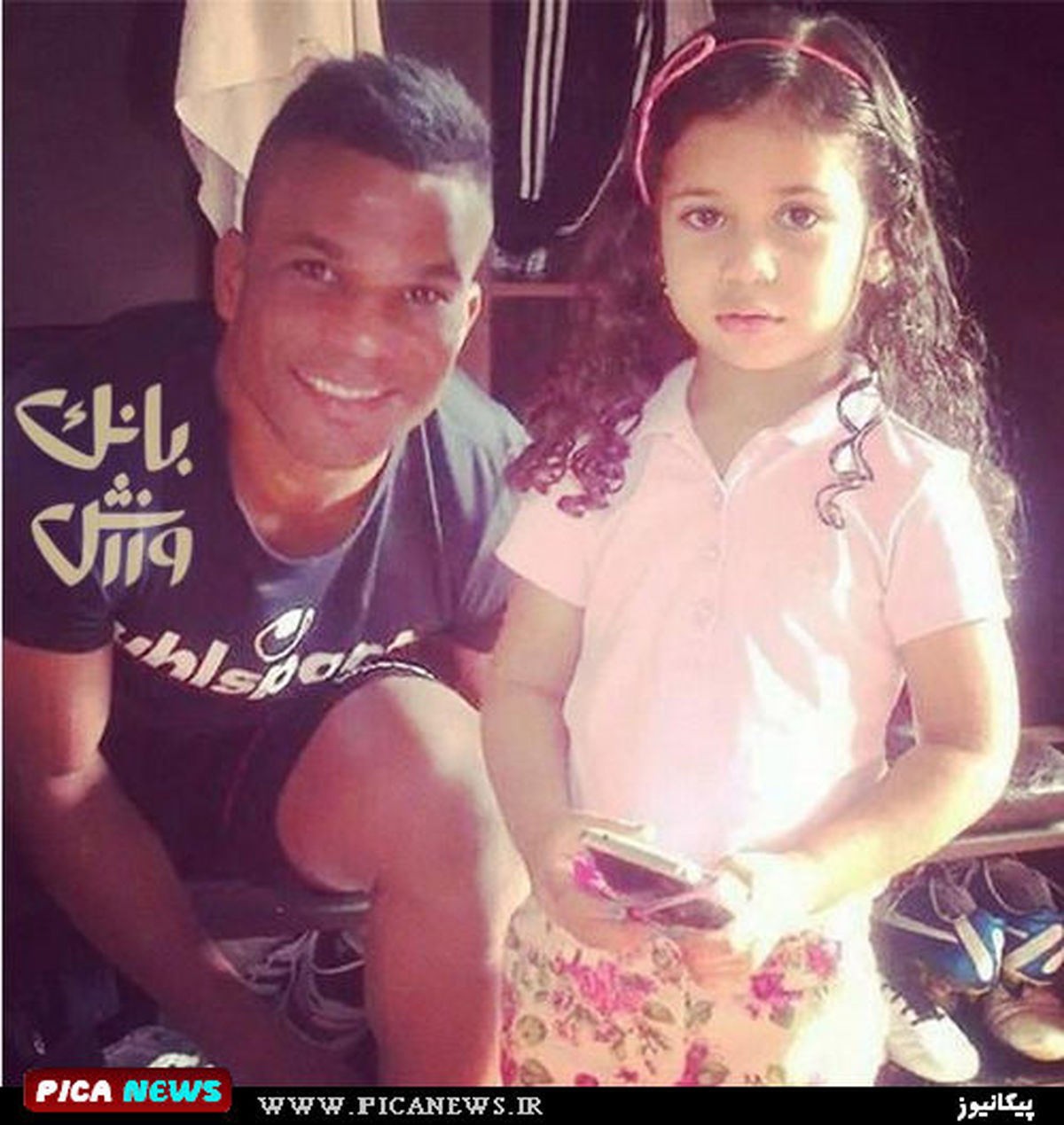 دروازه‌بان‌پرسپولیس‌درکناردخترش/عکس