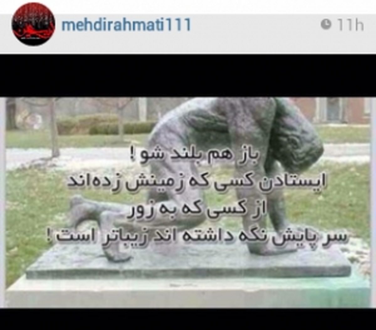 مجسمه‌ای‌که‌جای‌رحمتی‌سخن‌می‌گوید/عکس