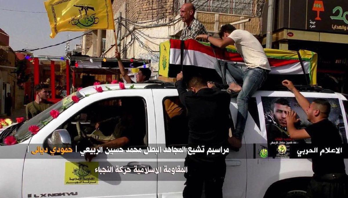 تشییع 13 شهید درگیری‌های اخیر حلب در عراق