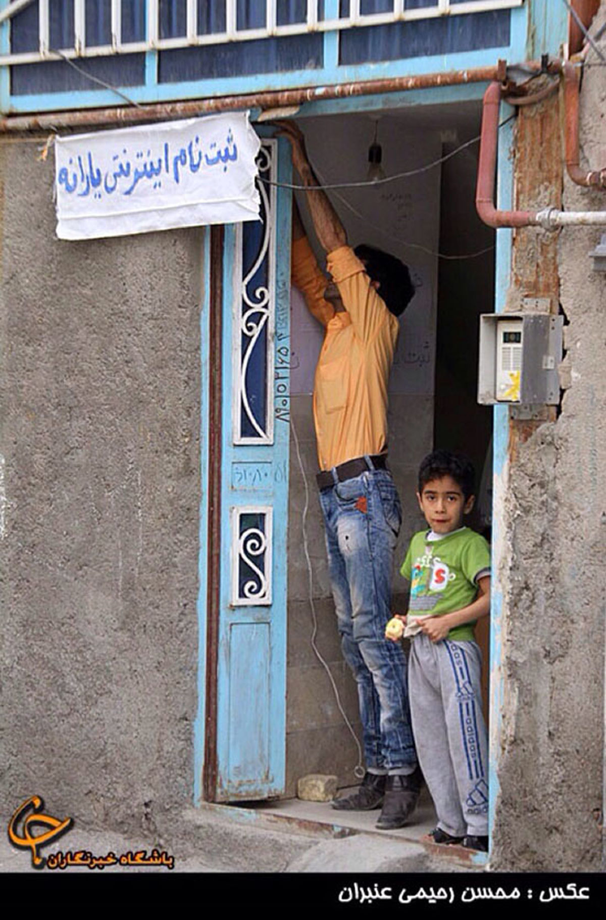 ابتکارات مردم برای ثبت نام یارانه/تصاویر