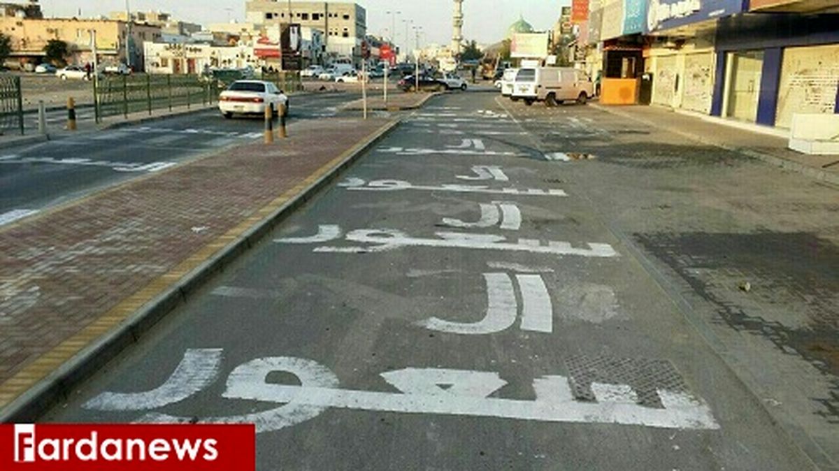 عکس: لگد مال آل سعود