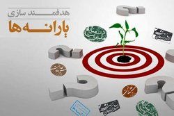 حذف یارانه‌ها منتظر تصمیم مجلس