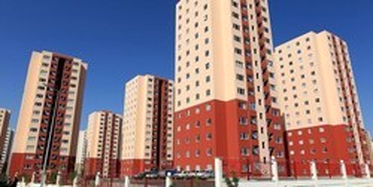 مسکن مهر عاقبت به خیر می‌شود؟