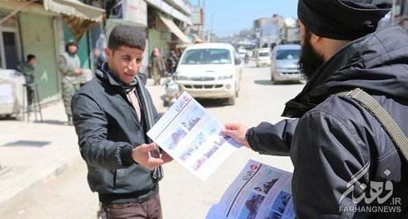توزیع روزنامه داعش /تصاویر