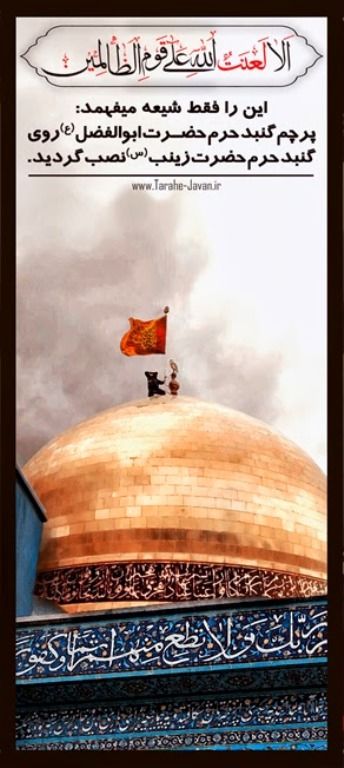 معنی این تصویر را فقط شیعه می‌فهمد