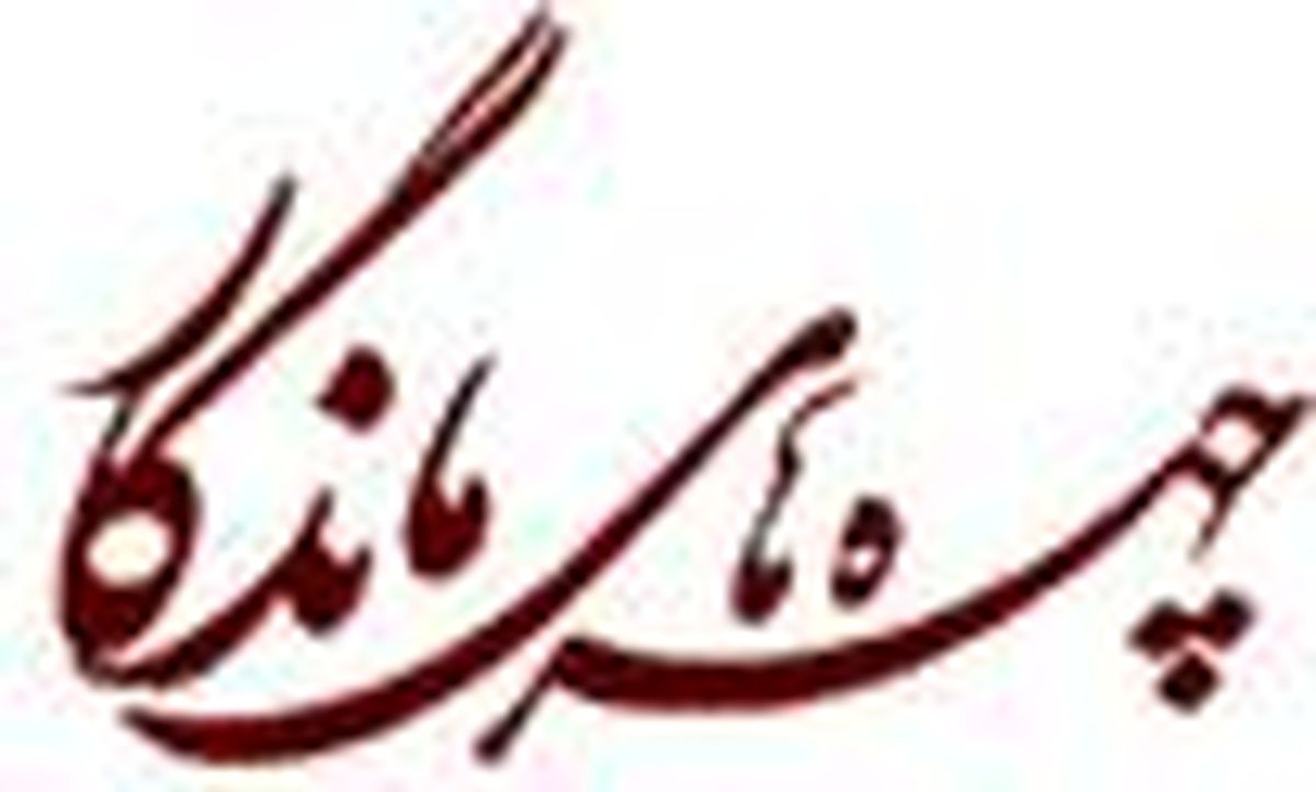 عدم برگزاری برنامه پرطرفدار صدا و سیما