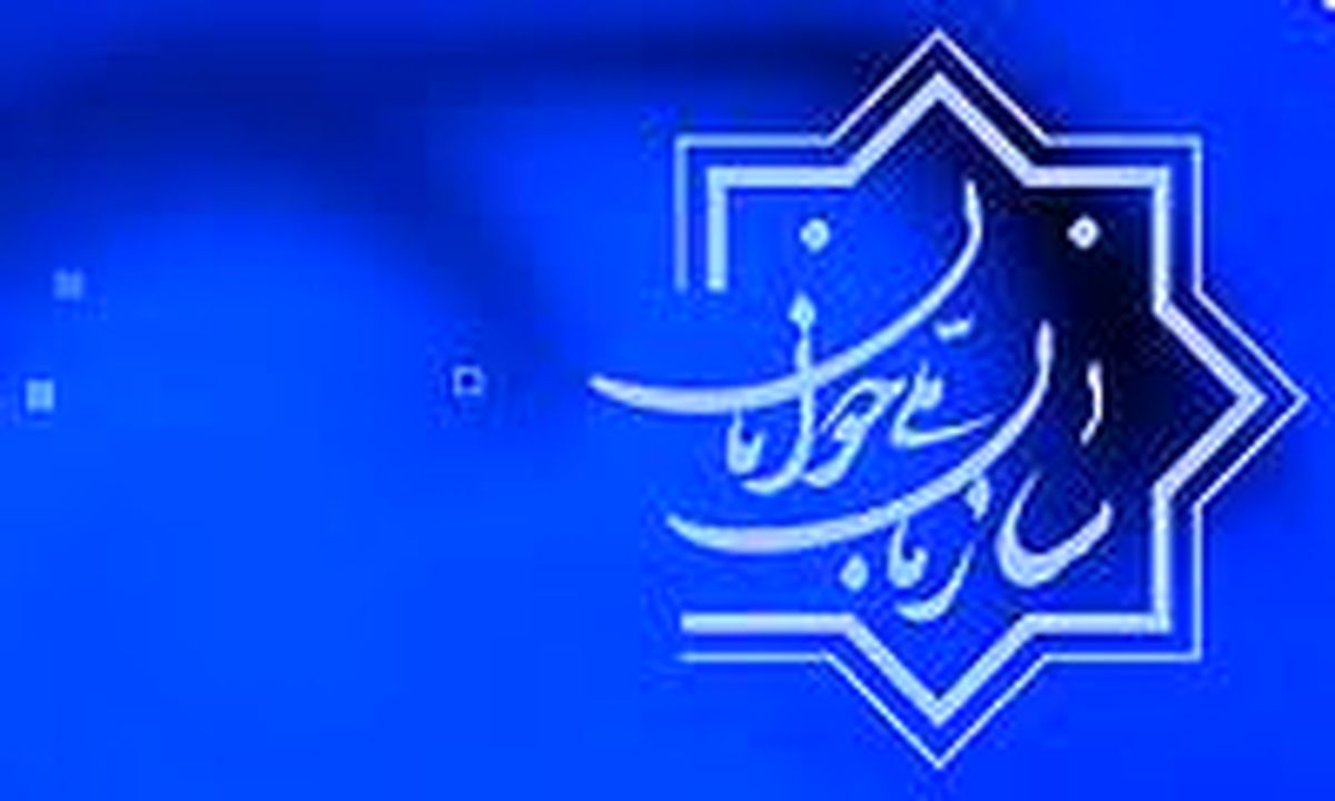 موج گسترده تسویه و انتصابات در سازمانی غیرقانونی