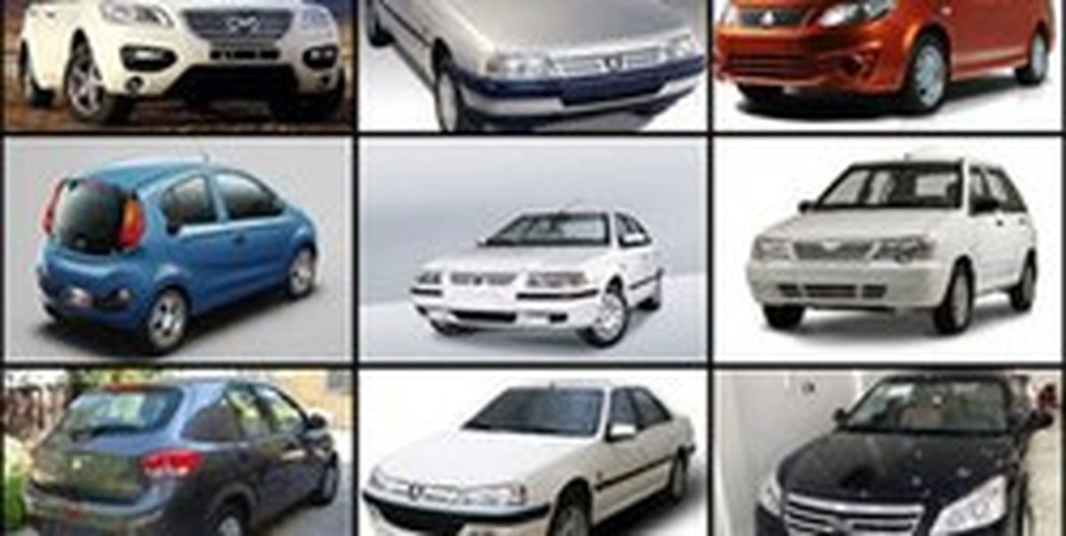 پارس تندر ۹۰ میلیون تومان شد