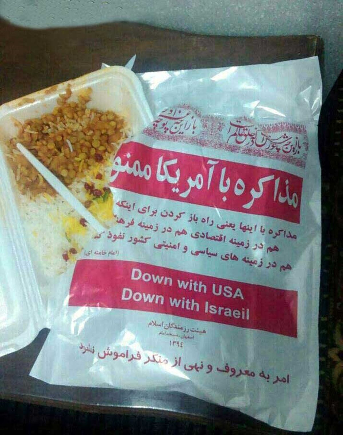 عکس: نذری با طعم سیاست