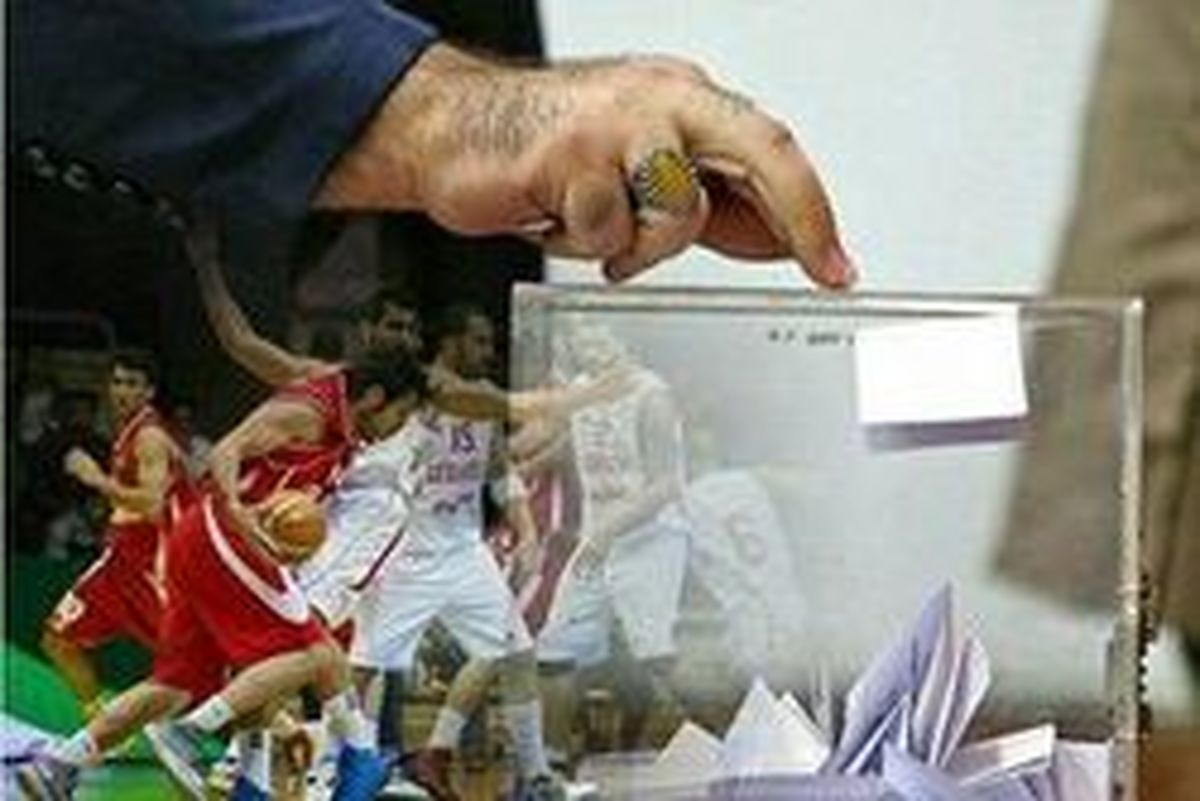 زمان انتخابات فدراسیون بسکتبال مشخص شد