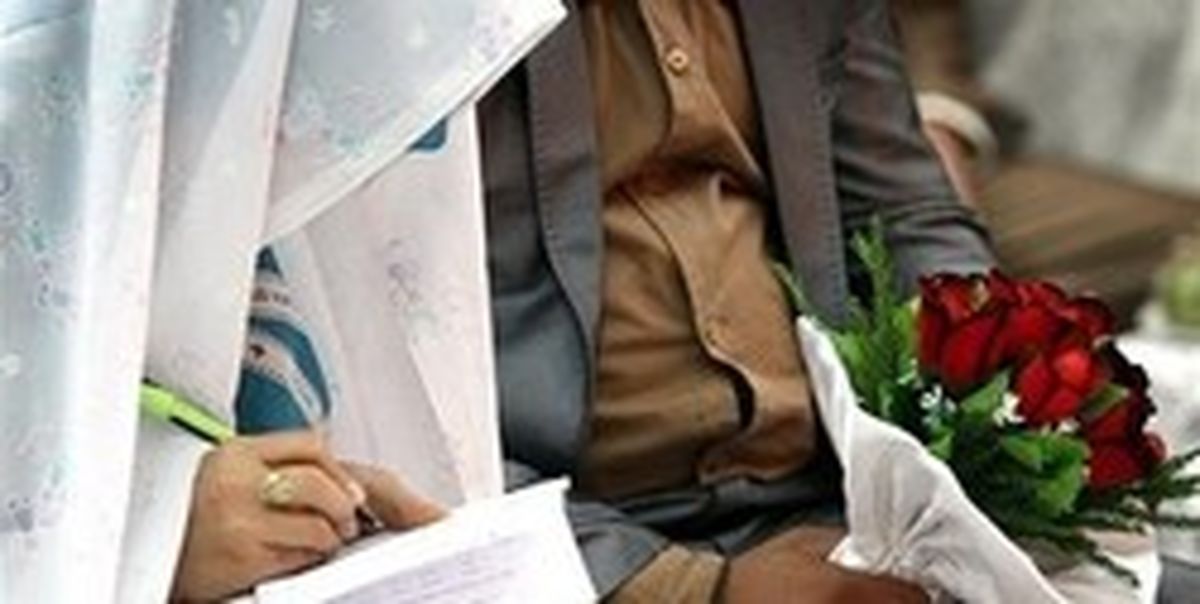 وام ازدواج ۳۰ میلیون تومان شد
