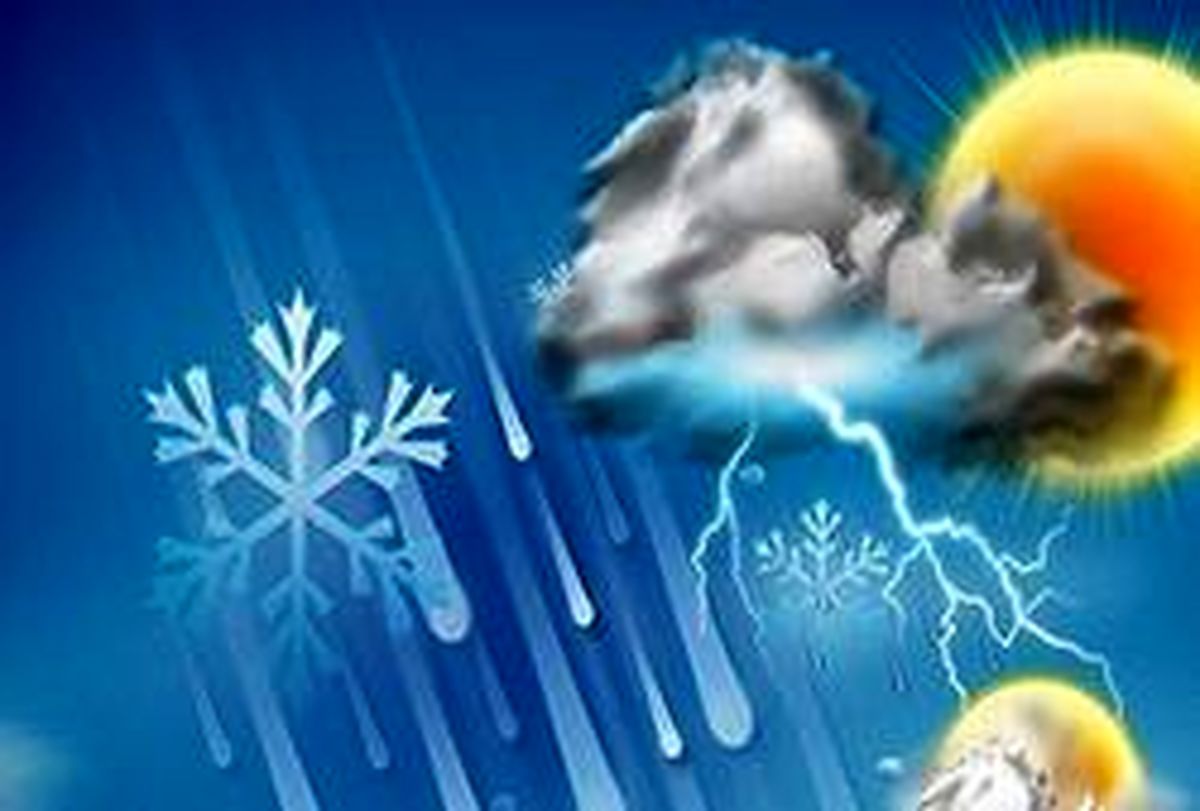 آخرین وضعیت جوی استان‌ها در آخر هفته +جدول