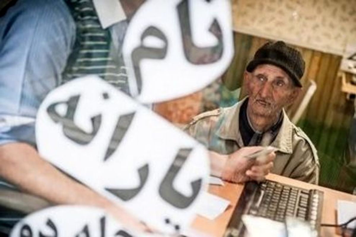 یارانه نقدی چه کسانی تیرماه حذف خواهد شد؟