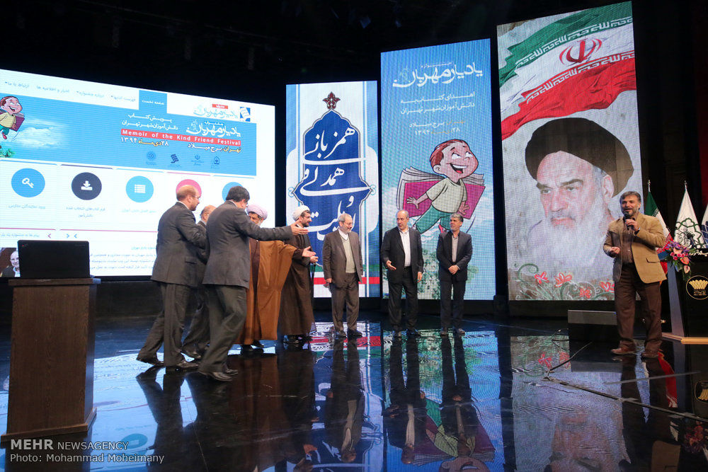 گزارش تصویری: جشنواره یاد یار مهربان