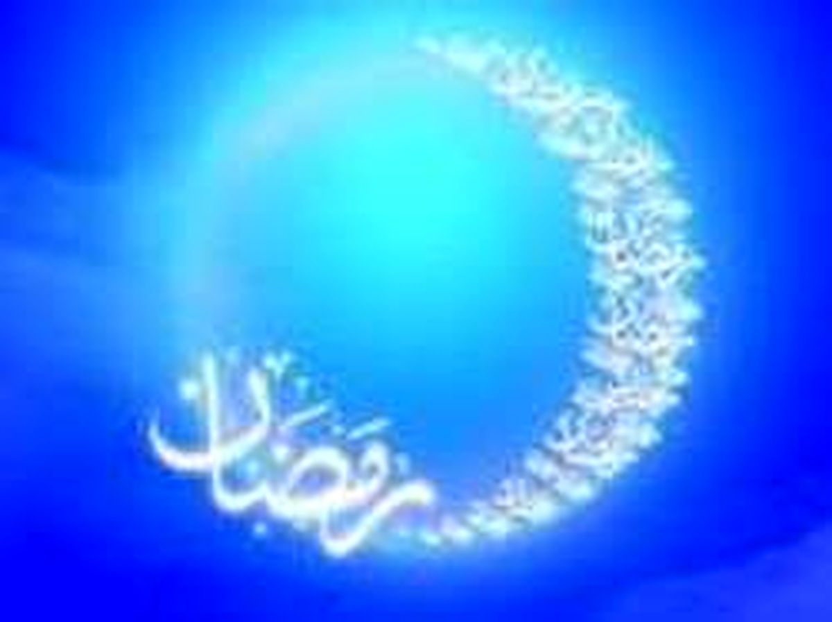نماز‌های پرفضیلت در ماه مبارک رمضان