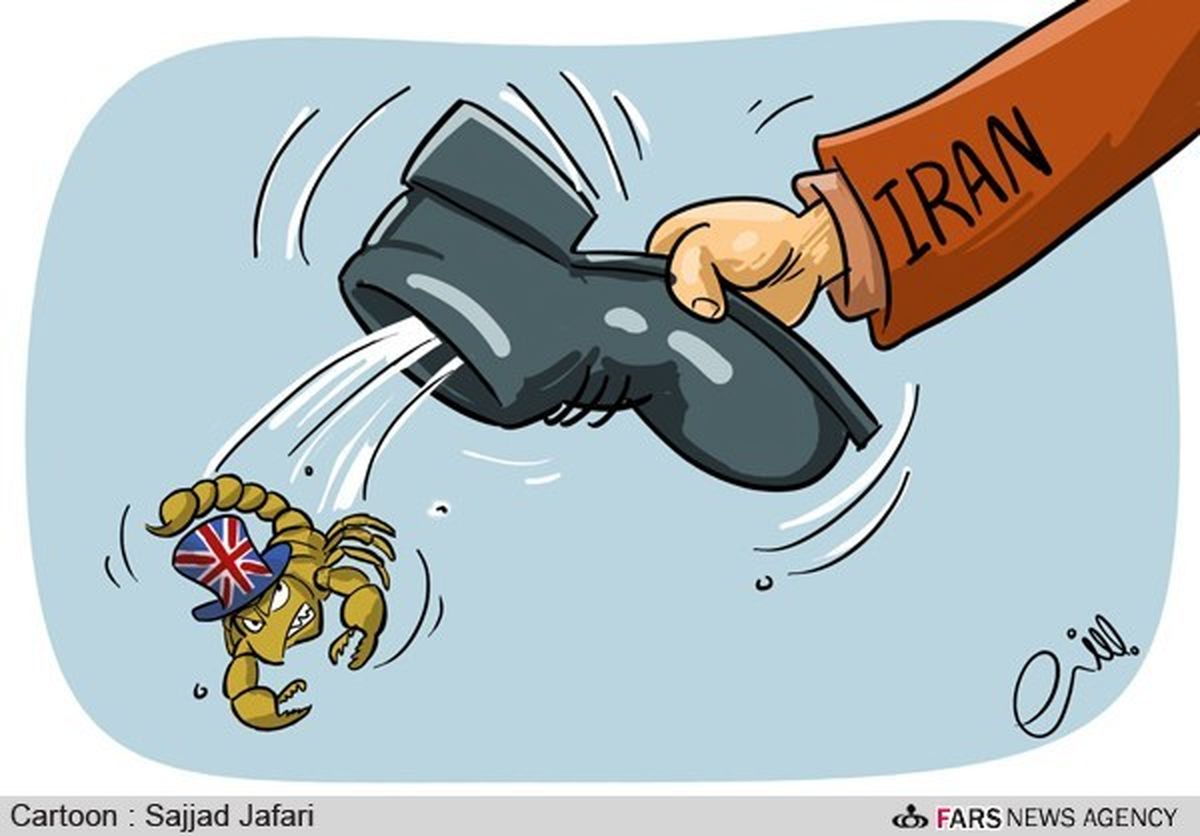 کاریکاتور/ اخراج سفیر انگلیس از ایران