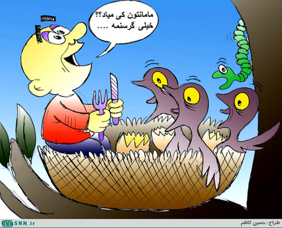 راه های جلوگیری از گرسنگی/کاریکاتور