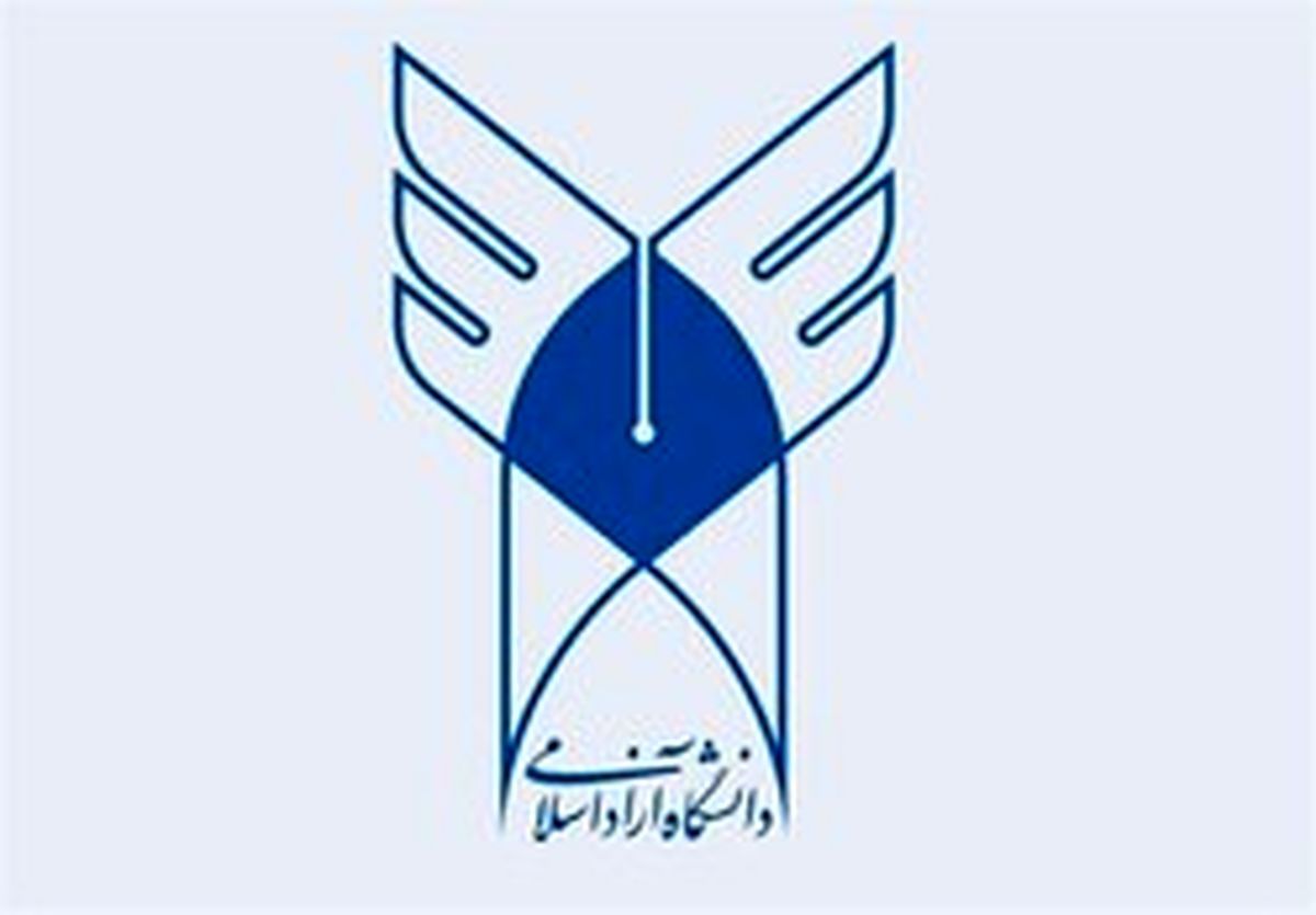 فرصت ۱۰ روزه مجلس به دانشگاه آزاد درباره پذیرفتهشدگان پزشکی