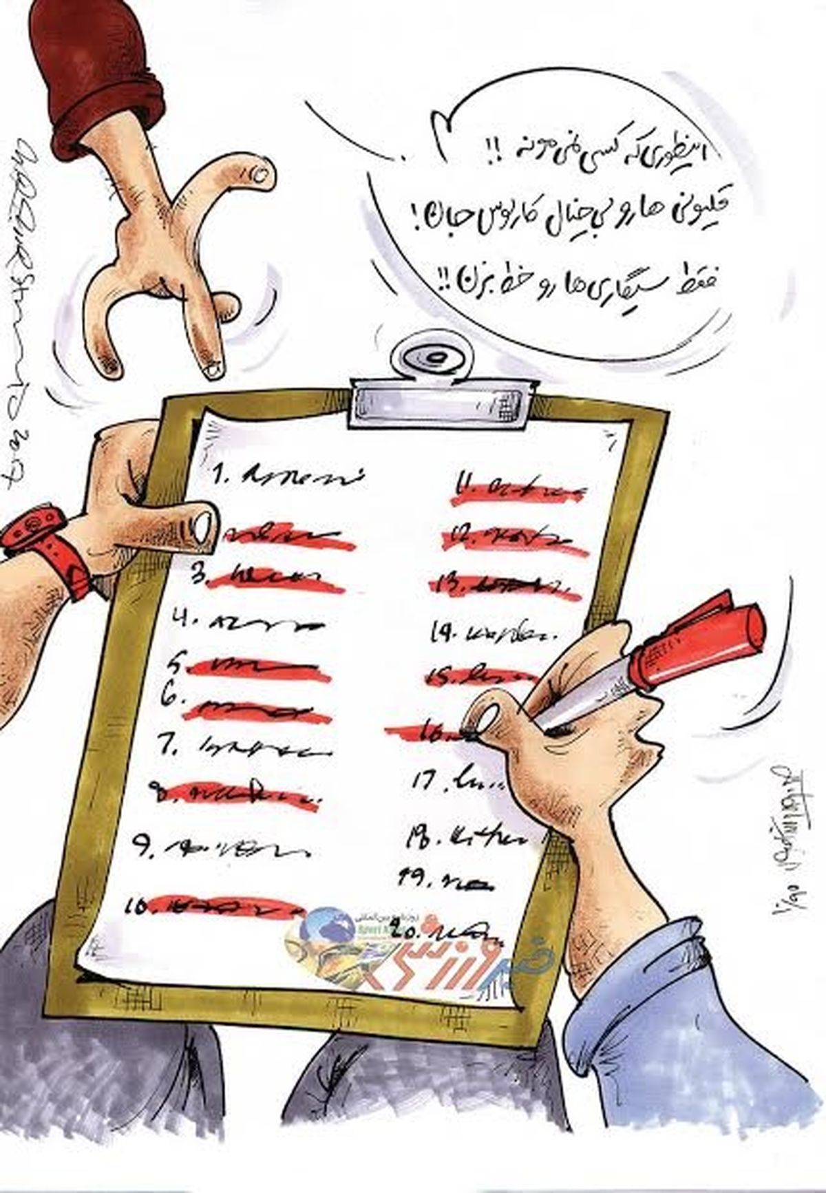 عکس: لیست قلیانیهای تیم ملی!