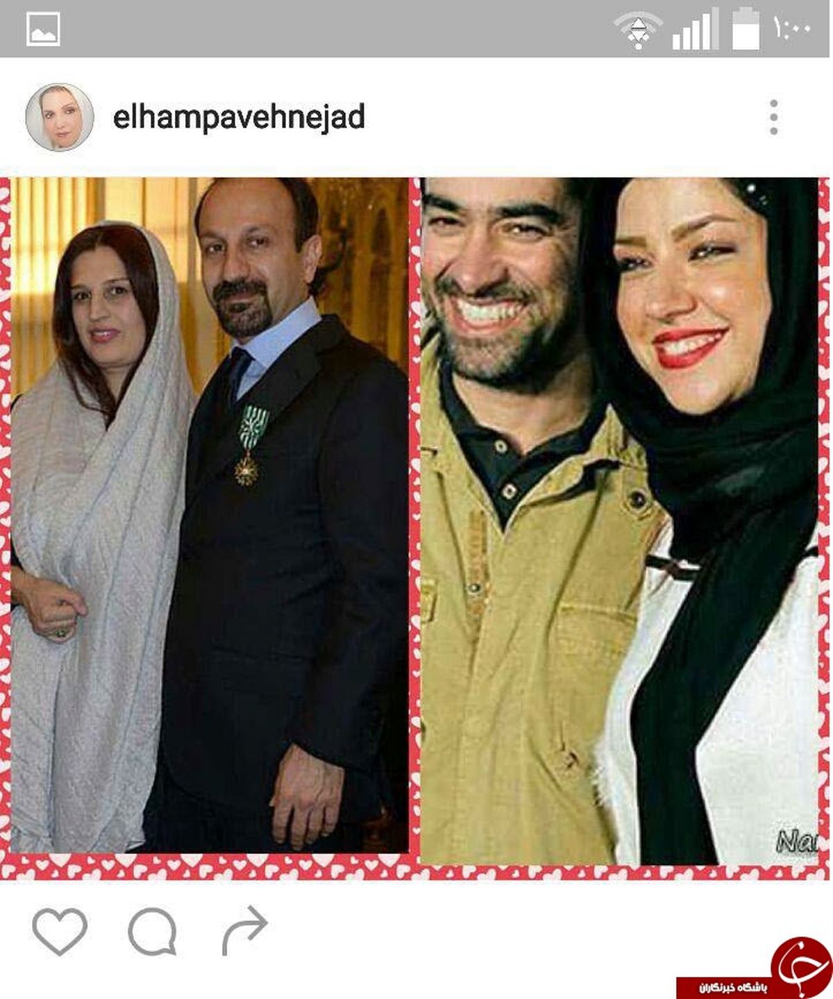 همسران شهاب حسینی و اصغر فرهادی  +عکس