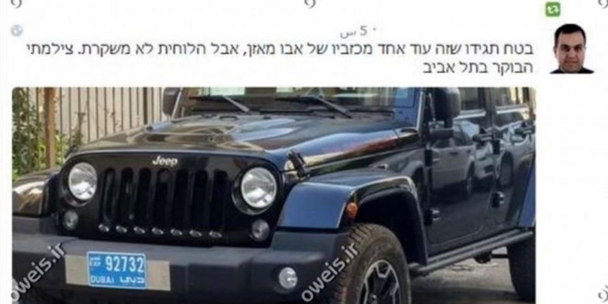 جیپ های عربی در اسرائیل + عکس