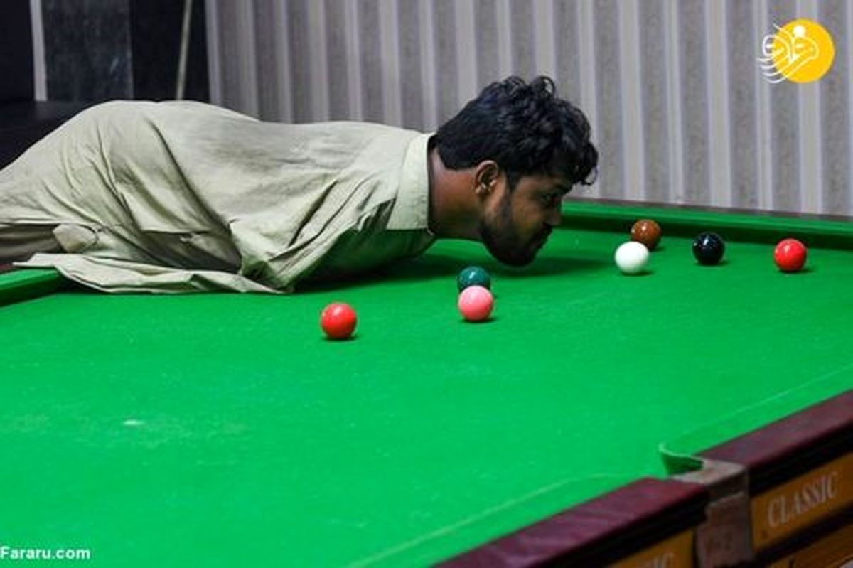 تصاویر: اسنوکرباز بی‌دست!