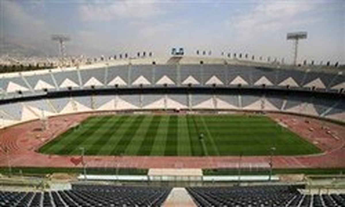 ماجرای پیدا شدن ۶ سرویس بهداشتی در ورزشگاه آزادی