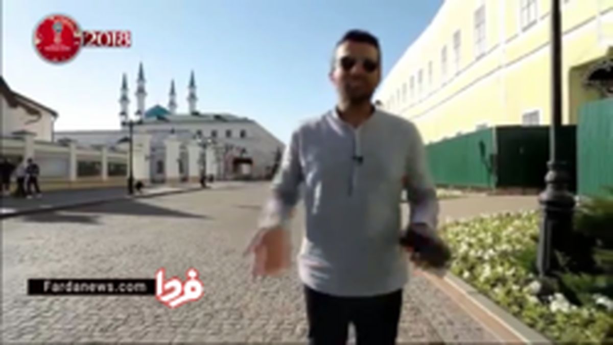 فیلم : مصاحبه با هواداران ایرانی در کازان