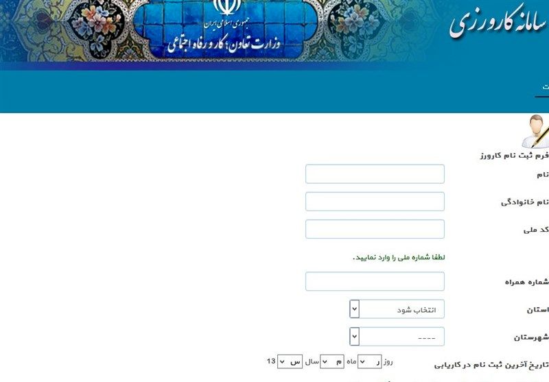 رونمایی از طرح کپی‌برداری روحانی از قالیباف با نام «کارورزی»