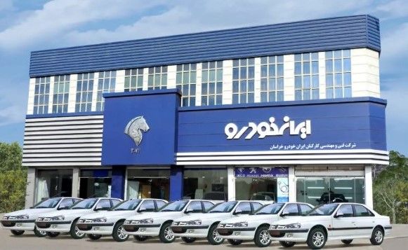 شگفتانه ایرانخودرو در حراج آبان! | سود ۳۵۰ میلیونی برای خریداران این خودرو + جدول