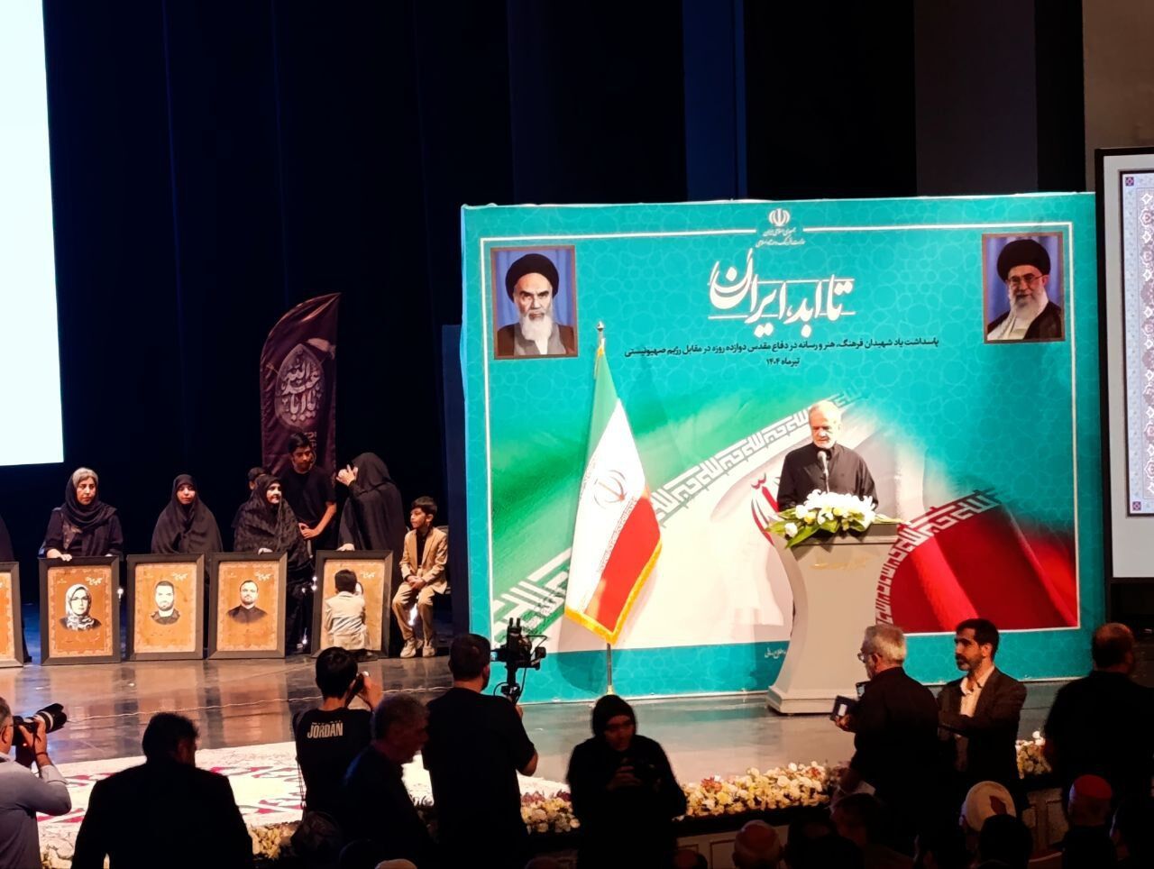 حضور رئیس جمهور در ویژهبرنامه تجلیل از شهدای فرهنگ و رسانه