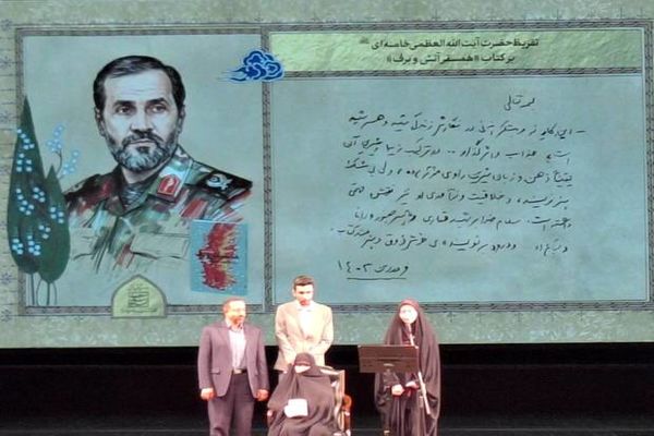 متن تقریظ رهبر انقلاب بر سه کتاب "تب ناتمام"، "خانوم ماه" و "همسفر آتش و برف"