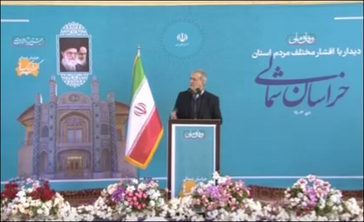 استمداد پزشکیان از مردم برای صرفهجویی