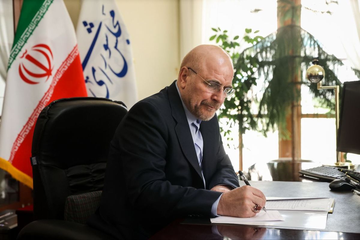  چرا رئیس مجلس مصوبه cft را ابلاغ کرد؟