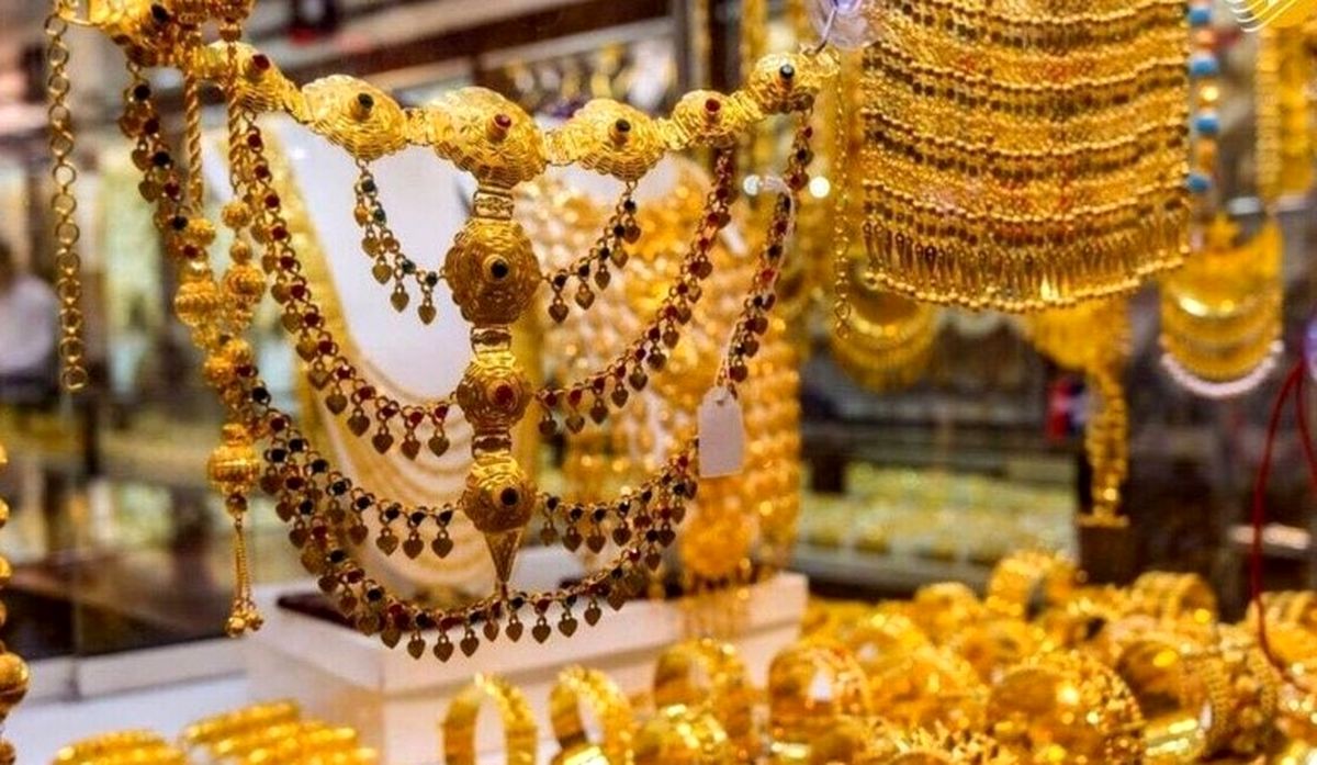 قیمت لحظهای طلا و سکه امروز | خرید یا فروش، کدام بهصرفه است؟