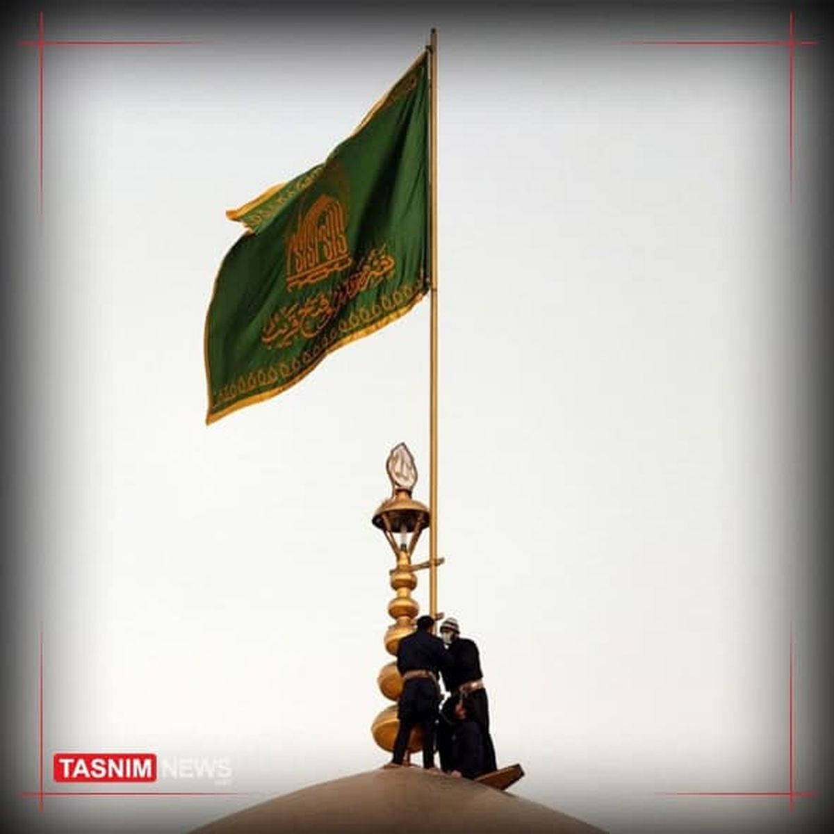 اهتزاز پرچم سبز در حرم مطهر رضوی
