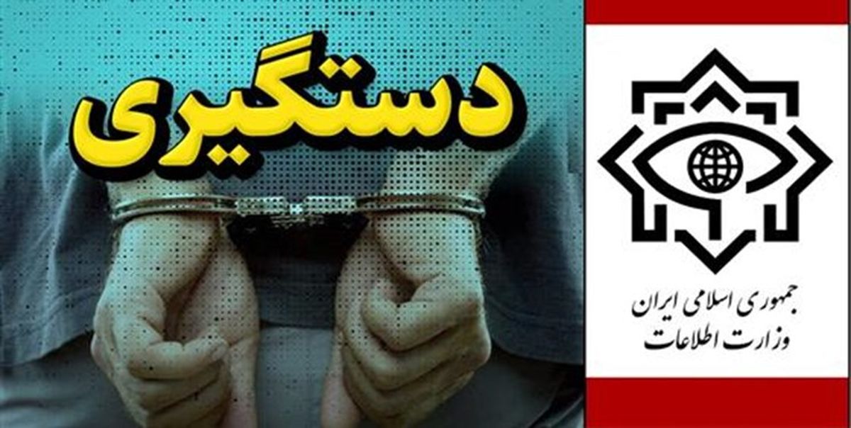 انهدام  هسته مرکزی سازمان جاسوسی بهائیت در شمال کشور