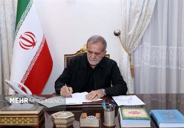 پیام جدید پزشکیان  